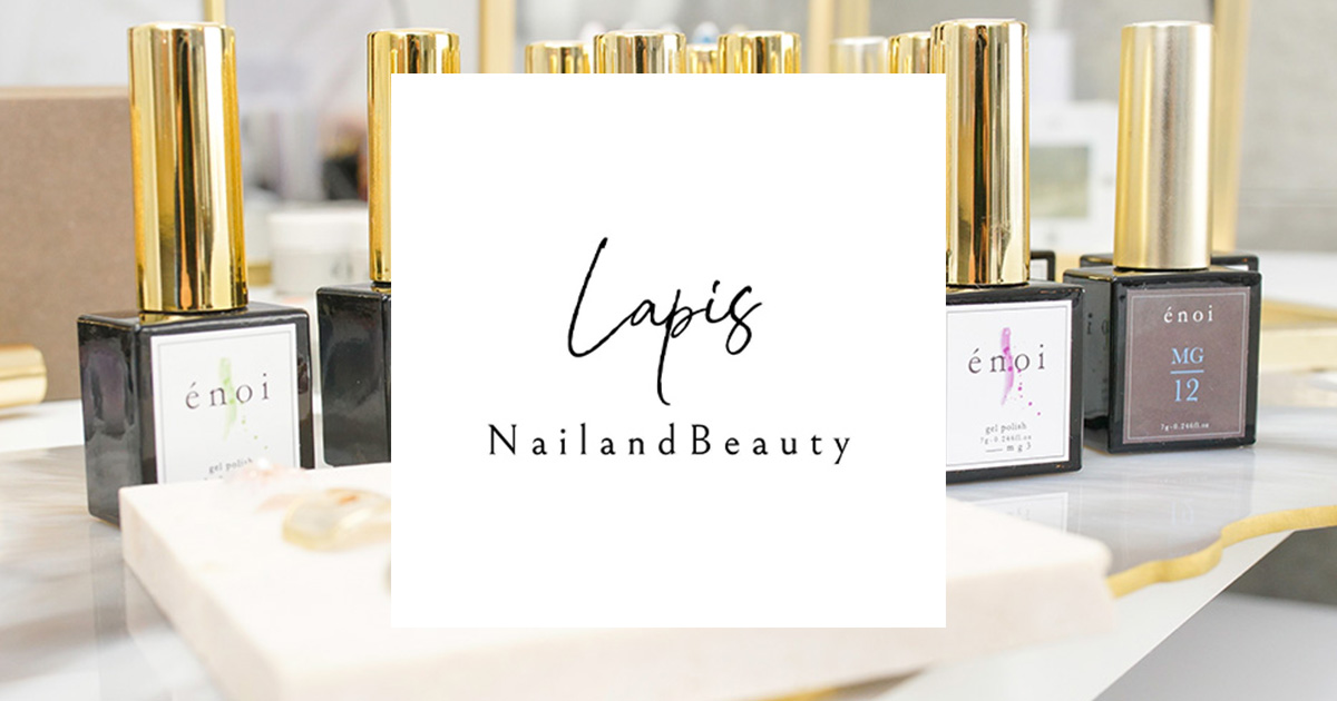 Lapis Nail&Beautyの写真(宮城県美里町)
